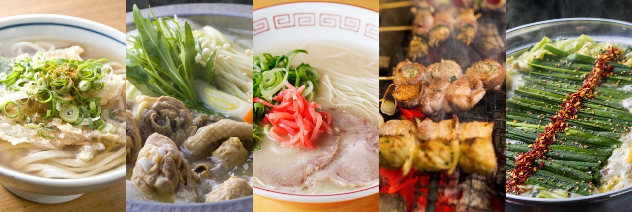 福冈美食