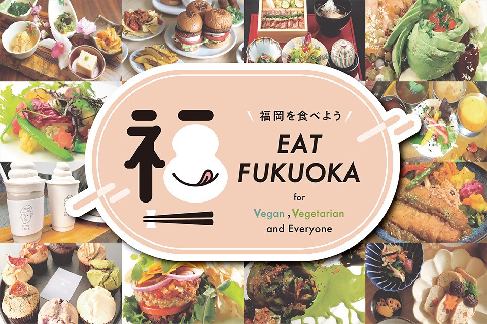 Flavor for All-Vegan,Vegetarian, and Everyone-