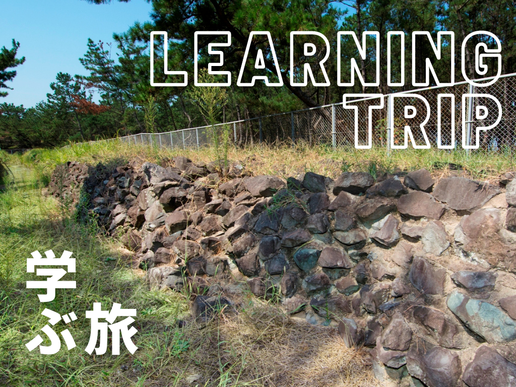 LEARNING TRIP
