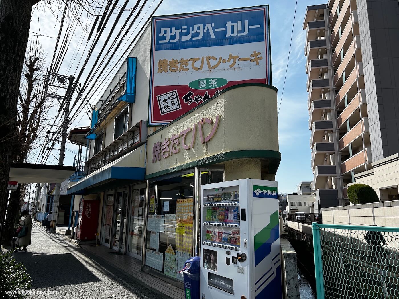 타케시타 베이커리の画像