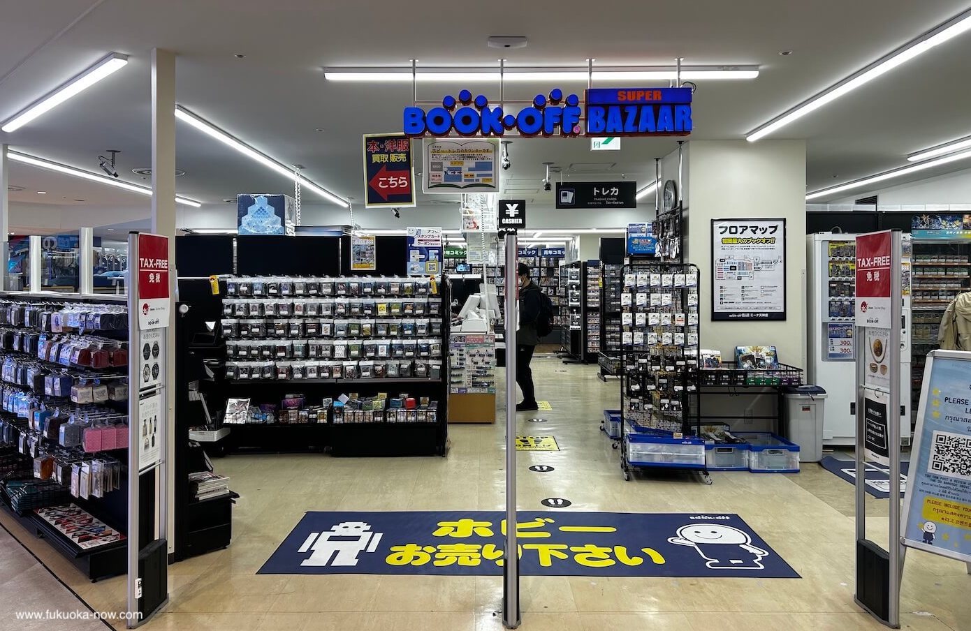 BOOKOFF SUPER BAZAAR MINA天神店の画像