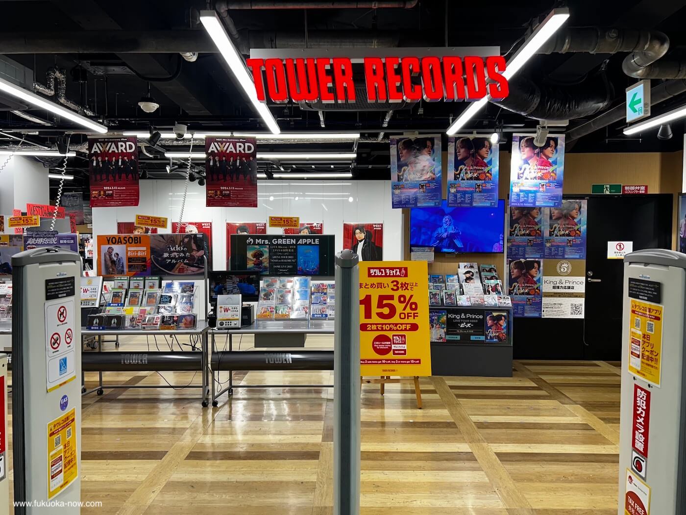 Tower Record 福冈Parco店の画像