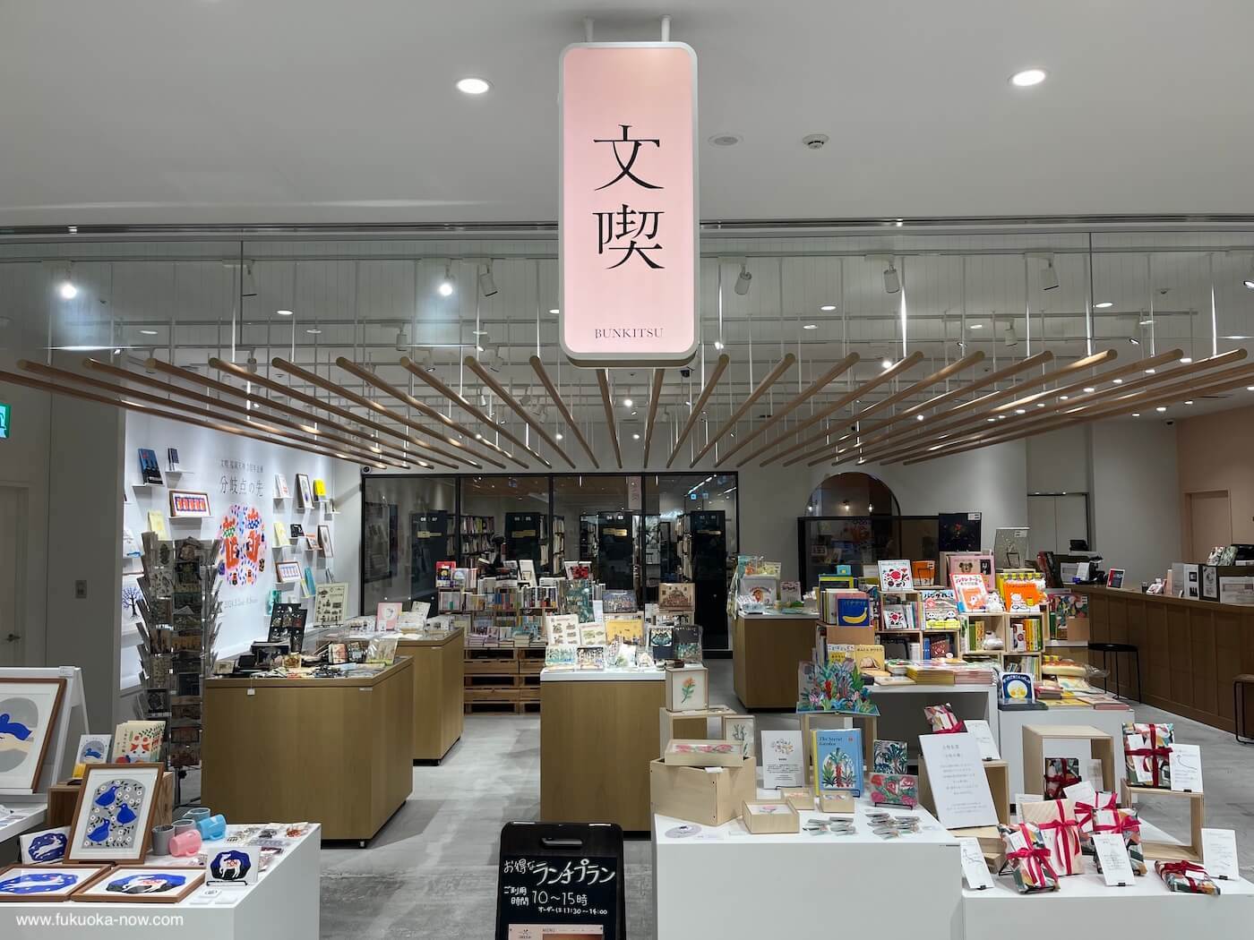 文喫 福岡天神 の画像