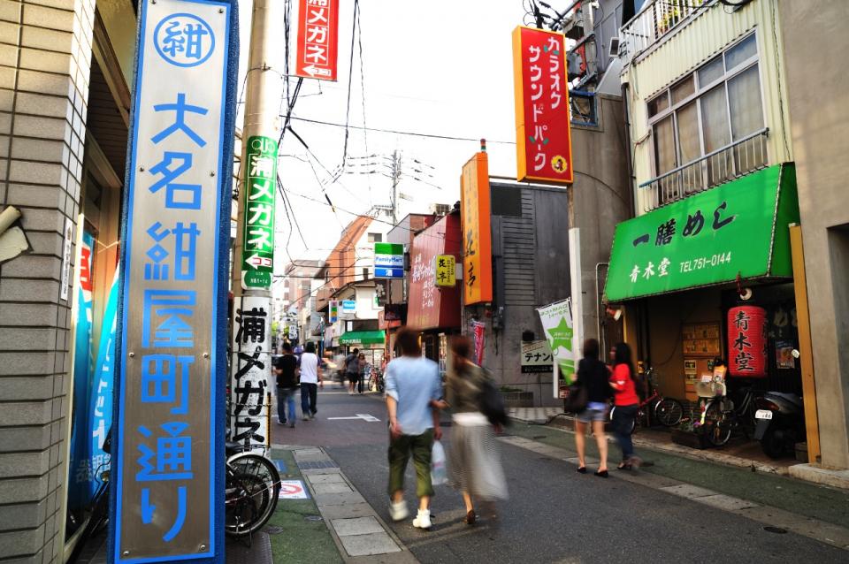 Daimyo