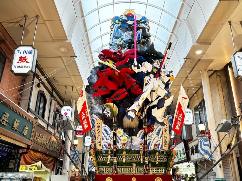 Gundam Featured in the Running Kazariyamakasa