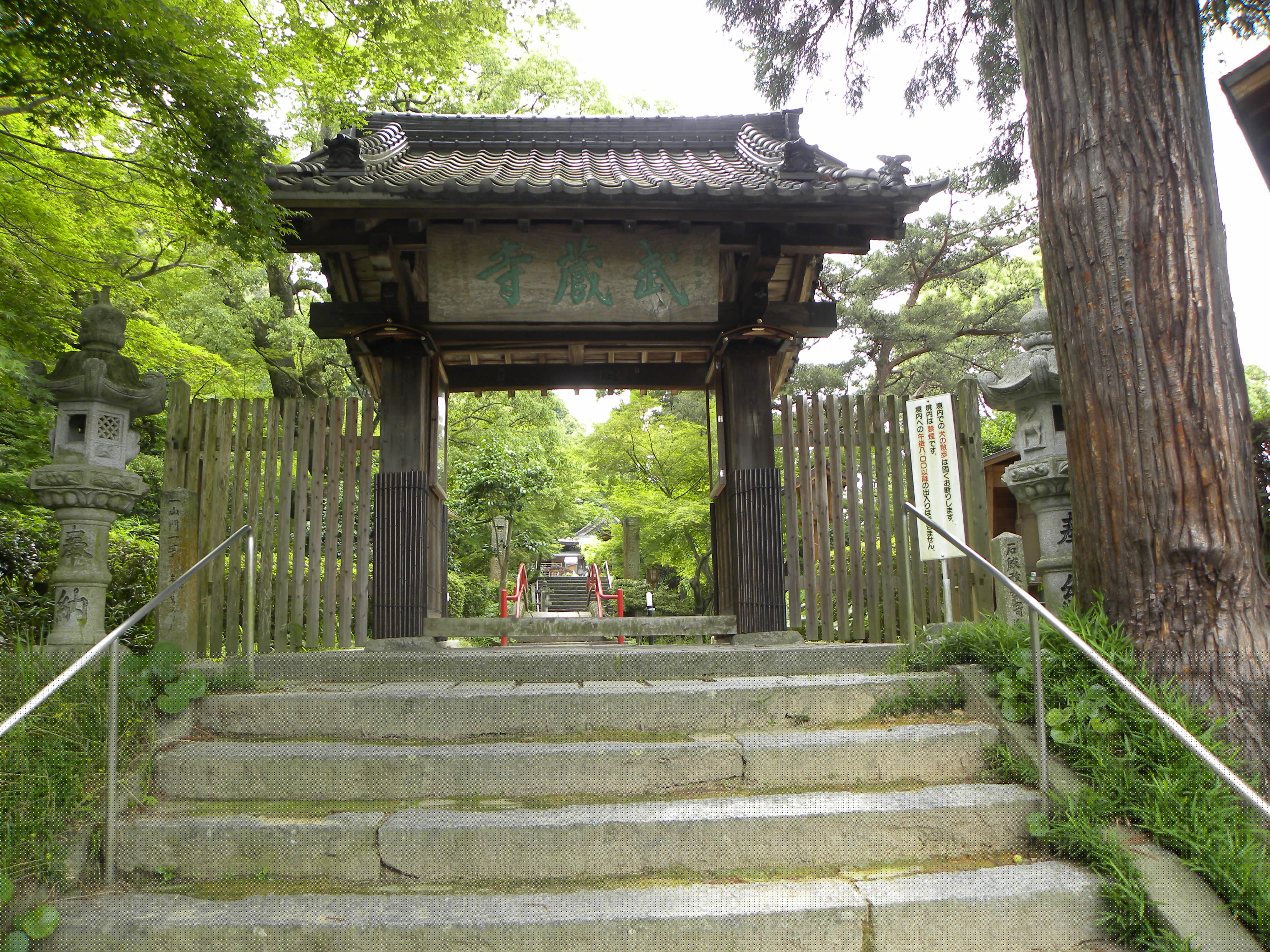Busoji Temple