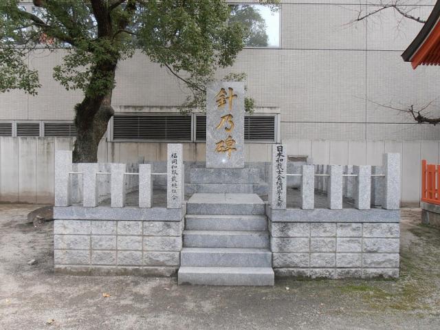 Kego Shrine
