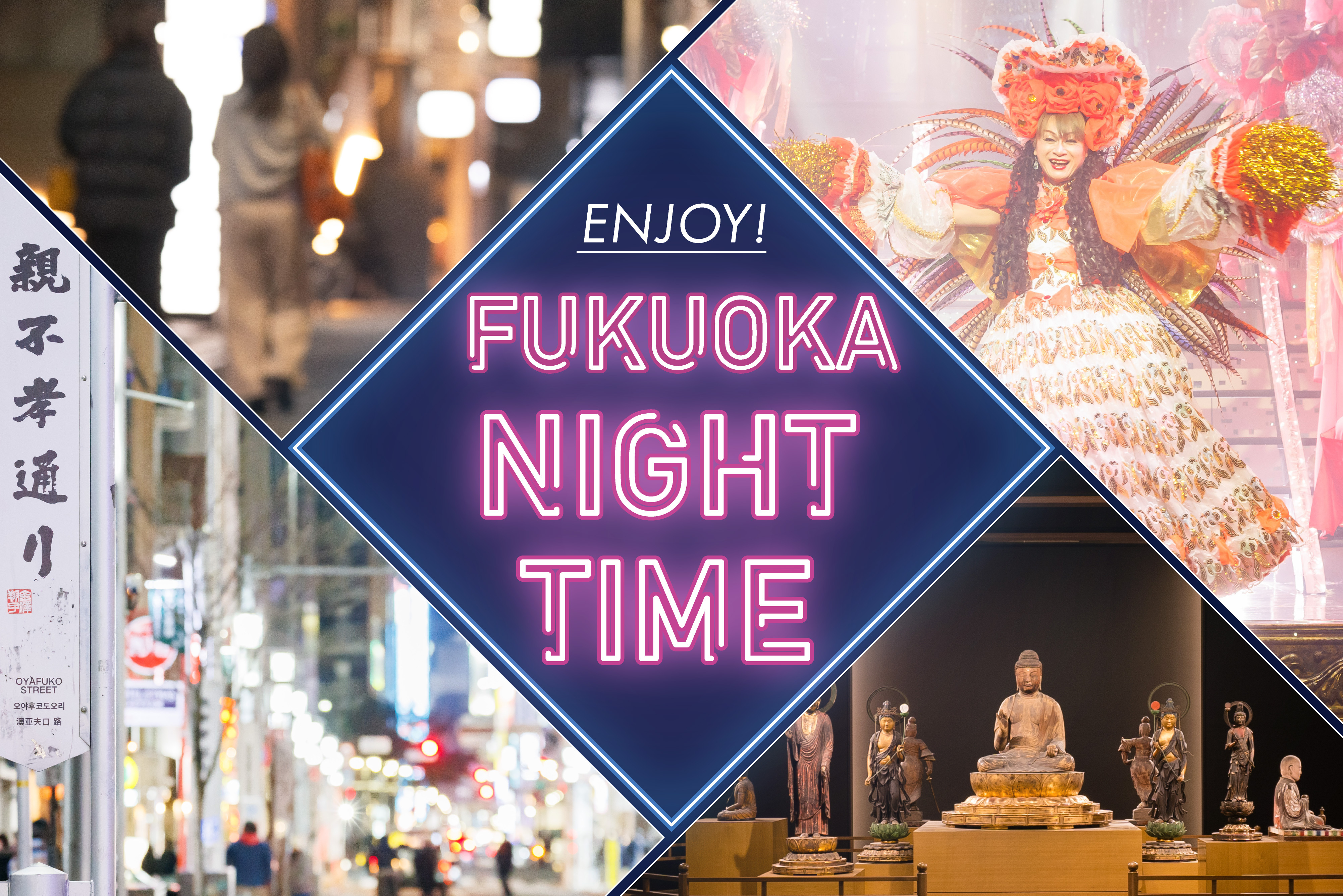 FUKUOKA NIGHT TIME